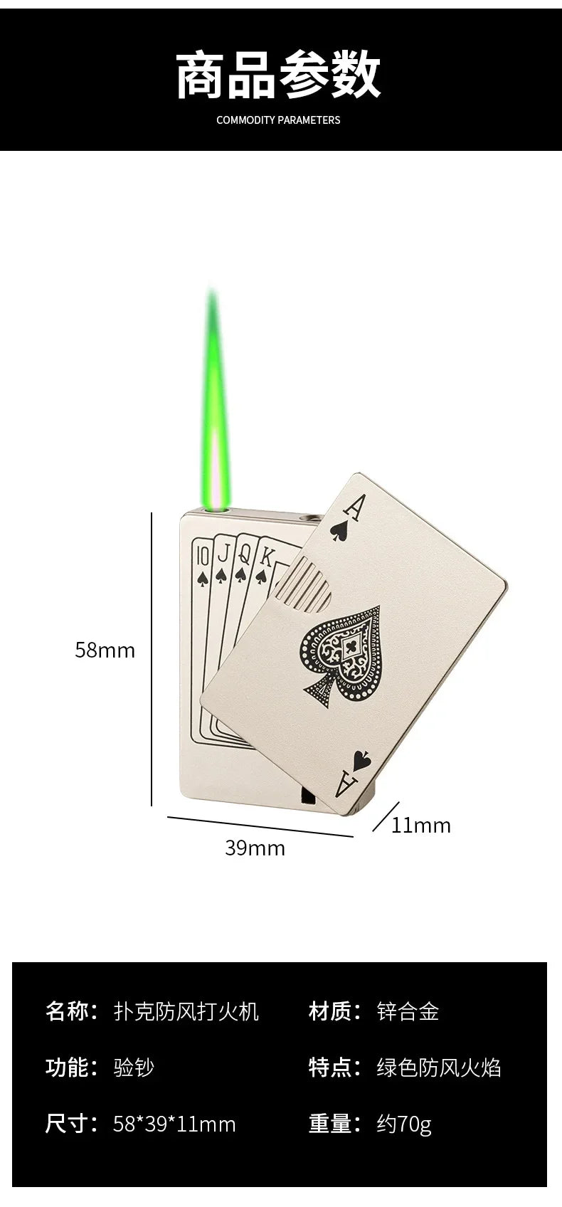 Playing Cards Lighter